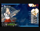 【艦これ】五十鈴の航海日誌 22'冬 E5-1甲 クリア