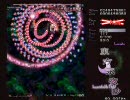 東方永夜抄　声符「木菟咆哮」 Lunatic 中避け