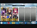 【FGO】アナ単騎 おいでよジャガーの国R（lv1オデュ、エリチャン）
