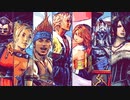 ザナルカンドにて VGM(arranged)