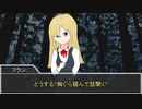 【クトゥルフ神話TRPG】半狂人共の「SINoMANIMANI」#02