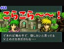 【FE聖戦の系譜】名前聞かなくても誰だかすぐ分かるね！【実況プレイ】#68