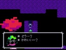 【DELTARUNE】既プレイゆかりさんはTPを稼ぎたい　パート3