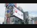 #レノボ Yoga For all of us | #Yoga 3D imma「看板篇」