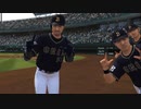 【プロスピ2022】イチローのHRパフォーマンス集