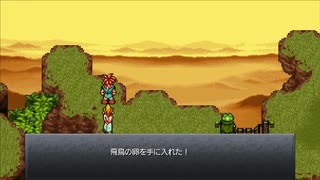 #60【Chrono Trigger】神ゲーRPGのクロノトリガーをやってくぞ！