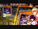 初心者決闘者ダウナーマキがヘルテンペストで適当にプレイ#25