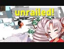 【Unrailed!】鉄道工事作業員ついなちゃん【VOICEROID実況】