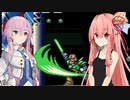 イレギュラーフィーちゃんとマスター茜のロックマンX1最終回【cevio実況プレイ】