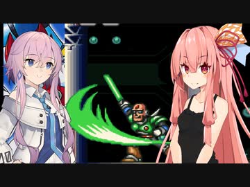 イレギュラーフィーちゃんとマスター茜のロックマンX1最終回【cevio実況プレイ】