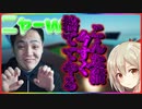 妹に「すぐ捨ててやる！そんな猫」言われました泣.....「 Fortnite 」「 フォートナイト 」