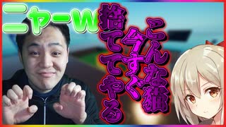 妹に「すぐ捨ててやる！そんな猫」言われました泣.....「 Fortnite 」「 フォートナイト 」