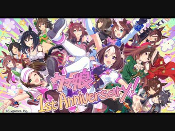 【競馬MAD】Winning the Soul