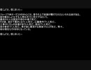 【ネットロア】信じようと、信じまいと　その052【フォークロア】