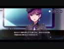 勇者が往く！　ヘブンバーンズレッド実況　part23