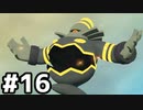 【実況】ポケモンをクリアしたい #16【Pokémon LEGENDS アルセウス】