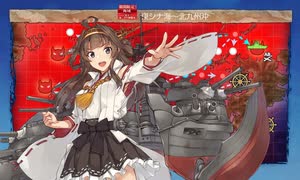 【艦これ】E5甲ラストダンス【2022年冬イベ】