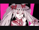 【ゲキヤク】魔法少女とチョコレゐト / ピノキオピー【UTAUcover】