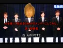 AIを使って拓也をSMAPのメンバーにした
