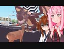 鹿ゲー、ラスボスと戦う茜ちゃん【ごく普通の鹿のゲーム DEEEER Simulator】