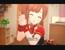 【デレステ】ラビューダ♡トライアングル (島村卯月、小日向美穂、五十嵐響子)