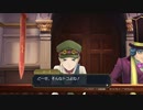 発想ヲ逆転シ真実ヲ暴カム 第二十六節【大逆転裁判】