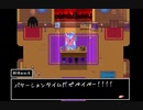 RPG『OMORI』実況プレイpart64