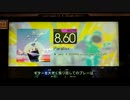 GITADORA　HIGH-VOLTAGE　ギターを普通にプレイ　その２６