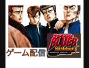 【SFC】ろくでなしＢＬＵＥＳ　1/3