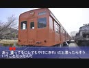 碓氷峠鉄道文化むらとアプトの道に行ったアイドルPart1