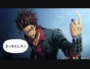 【日刊　バディミッションBOND】初見実況　#6