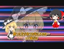 【トラウマブレイカー】SCP-4633・グー、チョキ、ヨグ・ソトース【ゆっくりSCP解説】