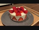 【いちごスイーツ】一度もご飯を炊いたことがない女がいちごクリームチーズケーキを作ったasmr
