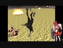 [単発] 　Ninja Warrior Sword Fight【ついなちゃん実況プレイ】