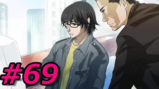 フルボイスで探偵 神宮寺三郎 PRISM OF EYESを実況プレイ 69日目
