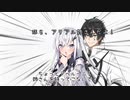 【＃87】ちょっと姉さん！近づかないで！【Coefont劇場】