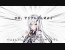 【＃88】ちょっと姉さん！近づかないで！【Coefont劇場】