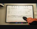 Phasmophobia実況プレイ（６９）～オールクリア編（９）激闘！！！！！！！！！～