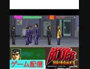 【SFC】ろくでなしＢＬＵＥＳ　2/3