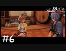 依頼を400日かけてこなしたライザのアトリエ【ライザ２】#6