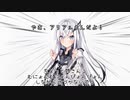 【＃90】ちょっと姉さん！近づかないで！【Coefont劇場】