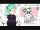 力技でロリ声を出す神楽すず