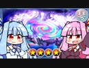 ことのは決闘【遊戯王マスターデュエル】