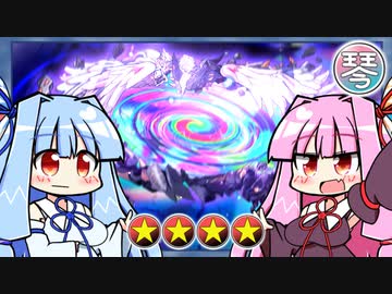 ことのは決闘【遊戯王マスターデュエル】