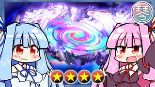 ことのは決闘【遊戯王マスターデュエル】