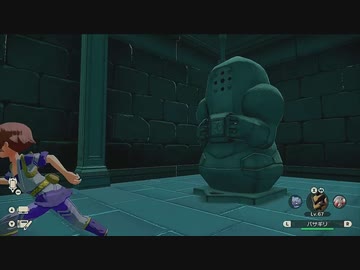 モンレジェ１８