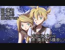 【鏡音レン ·リン】Midnight Drive【ピアノアレンジ】