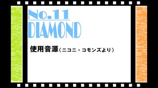 ポケスペで「ダイヤモンド」を唱えてみた