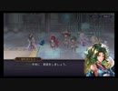 超時空猫？アナザーエデン実況part.1144
