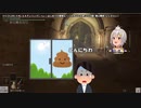 【にじさんじ切り抜き】約13時間半の激闘の末、小剣と弓で強敵を倒す葉山舞鈴【王覇山VSマレニア】